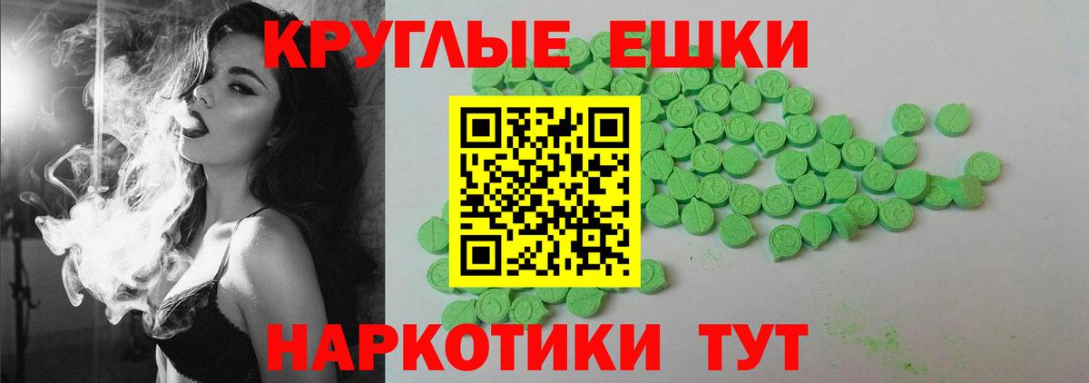 Малоярославец  ЭКСТАЗИ диски  Экстази Cube  Экстази  Вход с VPN 