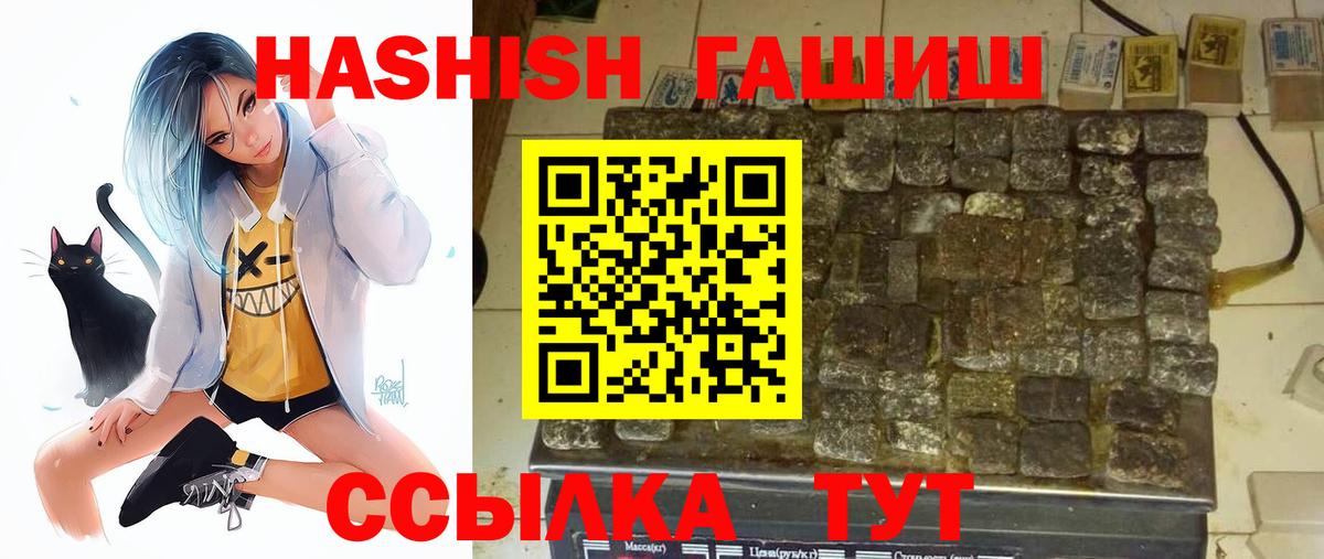 ГАШ Cannabis Малоярославец