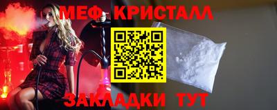 мескалин Уссурийск