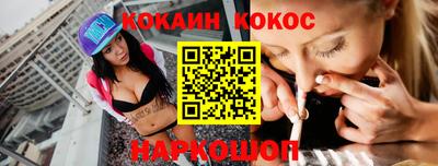 мескалин Уссурийск