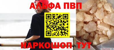 амф Усть-Илимск