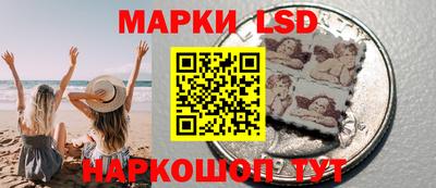 мескалин Уссурийск