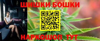 мескалин Уссурийск