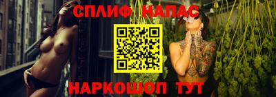 мескалин Уссурийск