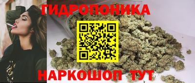 мескалин Уссурийск