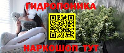 мескалин Уссурийск