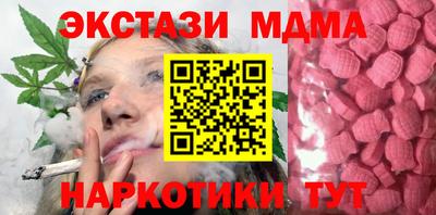 мескалин Уссурийск