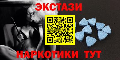 мескалин Уссурийск