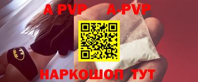 амф Усть-Илимск