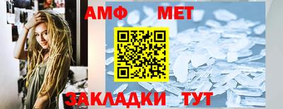 мескалин Уссурийск
