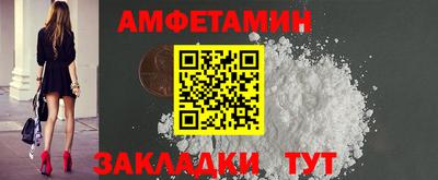 мескалин Уссурийск