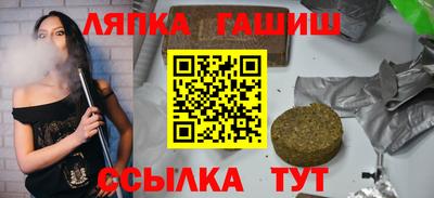 ешки Усть-Джегута
