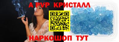амф Усть-Илимск