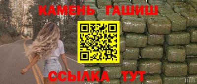 мескалин Уссурийск