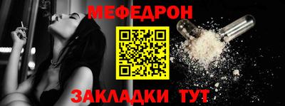мескалин Уссурийск
