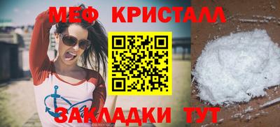 ешки Усть-Джегута
