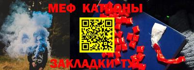 мескалин Уссурийск