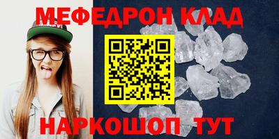 ешки Усть-Джегута