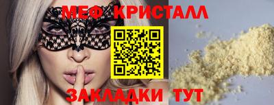 мескалин Уссурийск