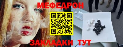 мескалин Уссурийск