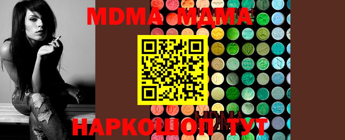 Канабис  Малоярославец  Меф МЯУ МЯУ   КОКАИН  ГАШ  ГАШИШ  Вход с VPN  LSD-25 