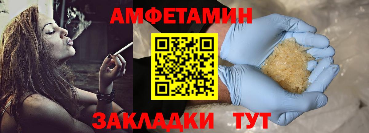 Метамфетамин винт Малоярославец