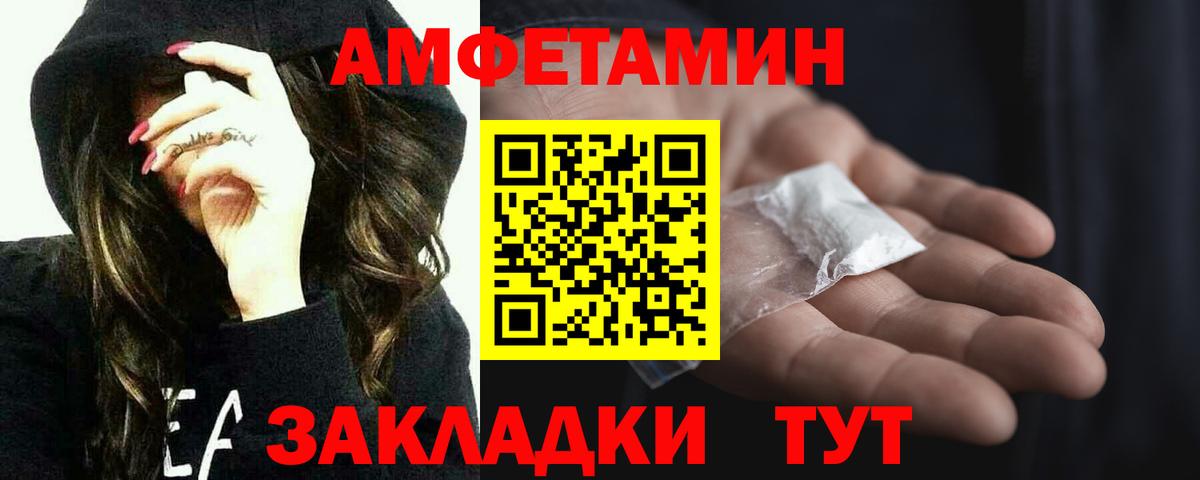Малоярославец  Первитин  Вход с VPN  МЕТАМФЕТАМИН витя 