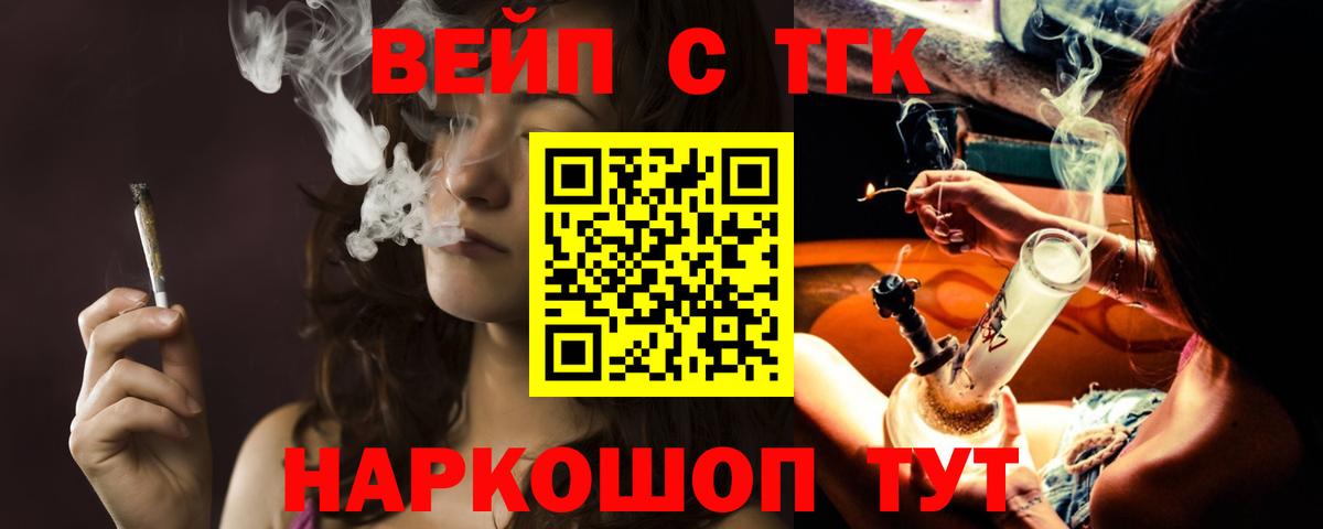 Малоярославец  ТГК концентрат  Вход с VPN 