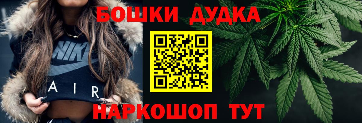 Бошки Шишки White Widow  Шишки марихуана семена  Канабис Ganja  Малоярославец  Вход с VPN  Канабис конопля 