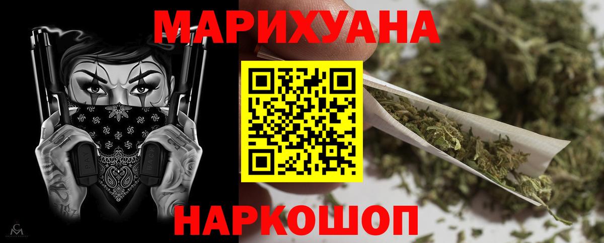Бошки Шишки планчик Малоярославец